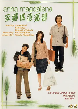 据报道，西班牙导演安德斯·穆斯切蒂正在与制片方商谈拍摄该片的具体事宜。