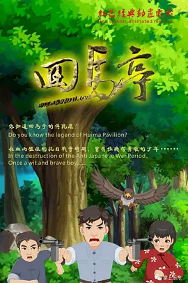 2025-08-19 8月18日，爱情电影《7天》释出片尾曲《至少还有你》MV，并同步宣布预售全面开启。