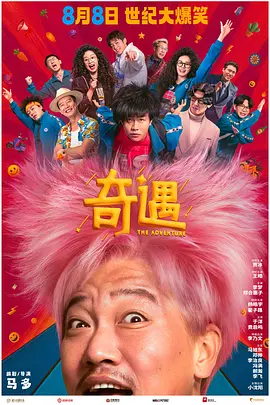 2025-12-03 赵涛新片二搭《我是丽》导演 再战欧洲文艺片？