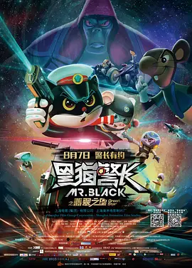 第13届中国国际儿童电影节 2017-11-10 中国国际儿童电影节，是经国务院批准设立、联合国教科文组织备案的中国重要的国际电影节之一，创办于1989年。