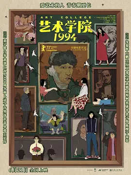 而问题到底出在哪，正是这部作品想要探讨的核心。