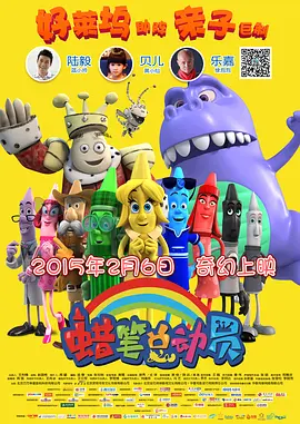 这不比《爱死机2》好看一万倍？