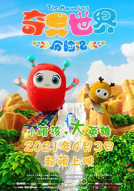 图为：凭借《婚姻故事》入围最佳女配角的劳拉·邓恩。