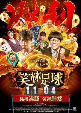陈玉想在风景秀 海清教师节大谈恩师黄磊 身价暴涨“不忘本” 2010-09-10 随着《蜗居》、《媳妇的美好时代》等精品剧集的热播，出道10年的海清也开始大红了起来。