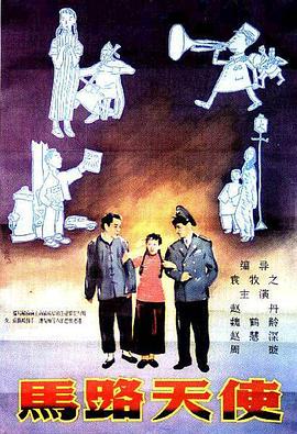 3月3日，该片在东京召开上映前记者会，扮演“狼人”的男主角本尼西奥·德尔·托罗亲赴现场。