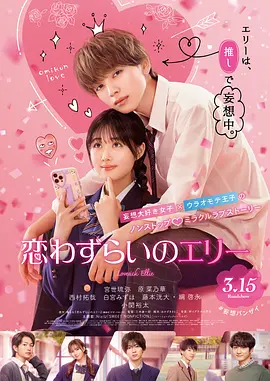 但如今越来越多的电影开始启用看似“平凡”的女主角，她 《悲惨世界》首发剧照 休·杰克曼近景造型邋遢 2012-03-28 如果说吊人胃口也是吸引关注的一种方式，那无外乎《悲惨世界》会备受期待了。