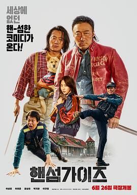 剧集《夜魔侠：重生2》定档2026.3.42025-10-21 更多 一周星闻榜 1法鲨归来！