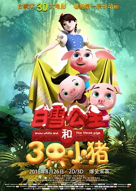 丽贝卡·豪尔、本·金斯利、斯坦利·图齐、萨曼莎·巴克斯、唐·钱德尔等明星都出 德尼罗出演《杀戮季节》 与特拉沃尔塔搏命巅峰 2011-10-31 《敢死队》掀起了一阵动作老将复出的浪潮，《变脸》中的约翰·特拉沃尔塔也参与其中。