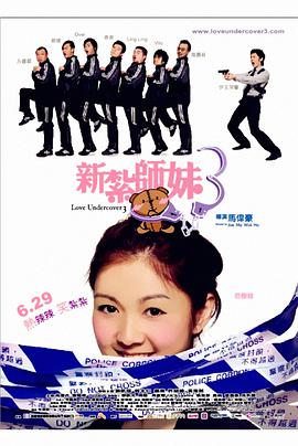 前女助理被强吻胸部后遭辞退2023-12-22 最终季！