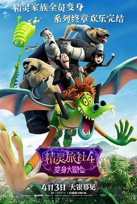 “大魔王”凯特·布兰切特、休·格兰特、大卫·田纳特、迈克尔·辛 海伦·米伦获英国电影学院终身成就奖 2月16颁奖 2014-01-28 曾经以《女王》中女王一角拿到过奥斯卡和英国电影学院奖的海伦·米伦，近日再次获得了英国电影学院的认同。
