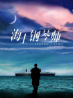 迪士尼高层变动 罗伯特·艾格回归担任CEO 2022-11-22 作为好莱坞最大的制片商，迪士尼突发人事变动：罗伯特·艾格重新回到了CEO的位子，即刻生效。