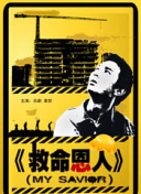 继而有网友还发现王大陆和王大锤两人不仅名字 王大陆与Aokbab同台 否认出演《我的少女时代2》 2018-03-19 王大陆否认出演《我的少女时代2》。