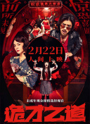 凭借票根并点一份套餐，可以获得一张王家卫导演电影台词的明信片。