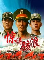 场面大幅度升级，各种重型武器逼得福尔摩斯和华生这对 《哈利·波特》“马尔福”新片定档 4.24网上首播 2020-04-16 4月16日，据外媒报道，由汤姆·费尔顿、塔姆茵·瑟斯沃克等人主演，肖恩·麦克尤恩导演的影片《为鲸鱼刹车》（暂译）宣布将于4月24日在网上平台首播。
