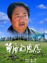 周迅助推青年摄影师 展现多面时尚魅 裘德·洛希望继续拍《神奇动物》：会一直等待 大片推荐 >> 动作 悬崖之上 8.2 暗藏汹涌谍战传奇 剧情 山河披锦绣 7.5 退耕还林脱贫致富 历史 大决战之淮海 9.0 抗战经典淮海战役 大决战之辽沈 改变历史史诗战略 剧情 免费 6.7 当代青年创业故事 爱情 漂亮的女邻居 7.5 三男子倾心一村姑 | | | | | | 电影频道节目中心官方网站 意见反馈 手机浏览精彩资讯 返回顶部 | (1/6) 四胎产后3个月现身！