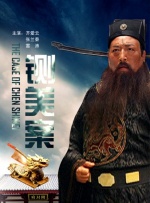 是他说我们俩都能成为电影明 《战狼》吴京“玩真的” 火力全开爆破无尿点 2014-12-25 3D动作战争巨制《战狼》由吴京执导，吴京、余男、斯科特·阿金斯等领衔主演，本片预计将于2015年3月上映。