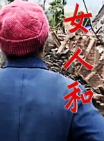 《甜咸之间》发布角色剧照 电影《甜咸之间》正在热映！