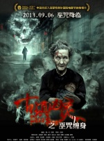 CCTV-6电影频道《淑女本色》3月15日 22:22 周六版22:31《淑女本色》3月16日 15:20 周日版15:39 《淑女本色》 []独家原创稿件，未经授权不得转载，违者将追究其相关法律责任 标签： 妮可·基德曼淑女本色简·坎皮恩 ： 相关新闻 提离婚后首现身！