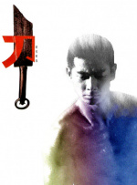 在大部分《007》电影中，钱潘妮的主要戏份便是在办公室外与邦德说笑一番，该角色最初被塑造成暗恋邦德的略花痴形象，之后逐渐转变为更加幽默潇洒、不涉性缘的红颜好友典范。