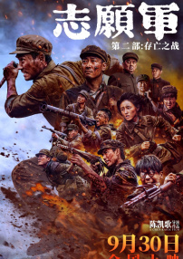主办方为二人送上黑色“贵宾卡”，但细心的范爷说两人只要用一张卡，剩下的一张可以派送给现场观众。