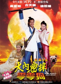 讲述同一世界观全新故事2025-10-21 马律师回归！