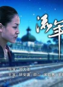 []独家原创稿件，未经授权不得转载，违者将追究其相关法律责任 标签： 花样年华王家卫梁朝伟张曼玉 ： 相关新闻 8.7分口碑第一！