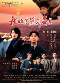 《浴血黑帮》宣布推出续集剧集 10 德鲁·斯特鲁赞去世 曾为《哈利·波特》设计海报 独家专访 王鹤润专访 | “见山是山” 从演自己到成为角 宋木子专访|从“献声”到“参演”的圆梦之旅 明星写真 去写真频道 王俊凯盛夏光年大片 展现一纪成长轨迹与艺术 啪姐性感登封！