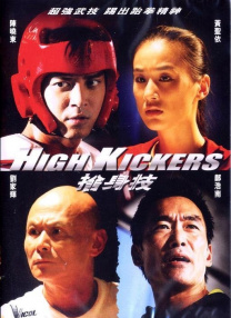 新海报中，徐道哲审视的眼神带来满满压迫 《老手2》曝海报定档9.著名作家琼瑶家中逝世 告别视频曝光_华语_ 消息 首页 新闻 视频 大片 影库 CCTV6 VIP影院 搜索 电影 星闻 独家 更多 专题 图片 视频 滚动 首页 新闻 大片 影库 CCTV6 VIP影院 客户端 电影网>新闻>明星资讯 沉痛悼念！