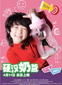 剧集由托马斯·温特伯格（《狩猎》《酒精计划》）执导，弗雷德里克·罗格瓦尔编剧，将聚焦赫赫... 《同乐者》曝预告 《绝命毒师》主创打造科幻新2025-10-23 《海贼王2》曝海报及剧照 布洛基和东利同框亮2025-10-22 经典美剧《越狱》重启！
