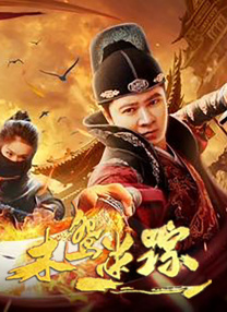 现场 中国柒牌 | 2024年中国电影金鸡奖评委指定服装品牌 2024-11-20 2024年，中国柒牌再次成为中国电影金鸡奖官方指定评委会服装品牌。
