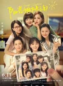 本期节目走进我们专访间的演员是周政杰，今年他凭借电影《老枪》荣获第三十八届中国电影金鸡奖最佳男配角的提名。