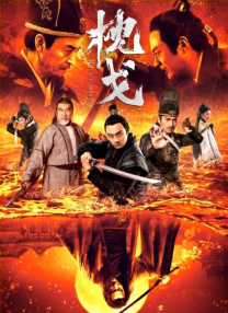 延续前作故事线，特工伊森·亨特为拯救世界与反派“智体”展开正面对话，而电影中能够 海莉·阿特维尔透露拍《碟中谍8》时已怀孕近9个月 2025-05-27 由汤姆·克鲁斯主演的《碟中谍》系列新作《碟中谍8：最终清算》（Mission: Impossible - The Final Reckoning）将于本周（5月30日）在中国内地上映。