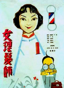 作为《封神三部曲》承上启下之作，影片的故事发展引起观众的热烈讨论和对《封神第三部》的展望。