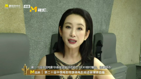 它踏出了突破性的一步，将中国传统优秀文化、国风美学与AI技术巧妙结合，为观众带来既熟悉又新奇的观影体验。