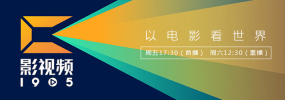 影片发布一组角色剧照，并同步曝光演员阵容，在杭州的湖光山色中，正上演这场关于“爱和美味”的温暖故事。